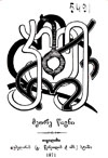 0x01 graphic